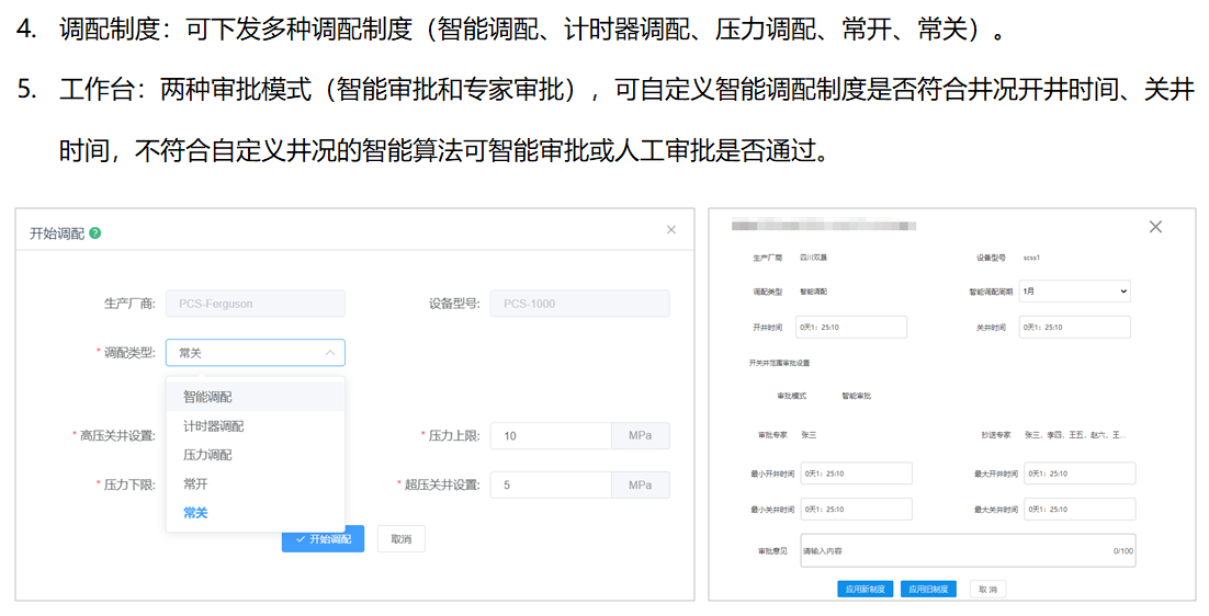 必发7790(中国区)电子集团-线上平台登录入口