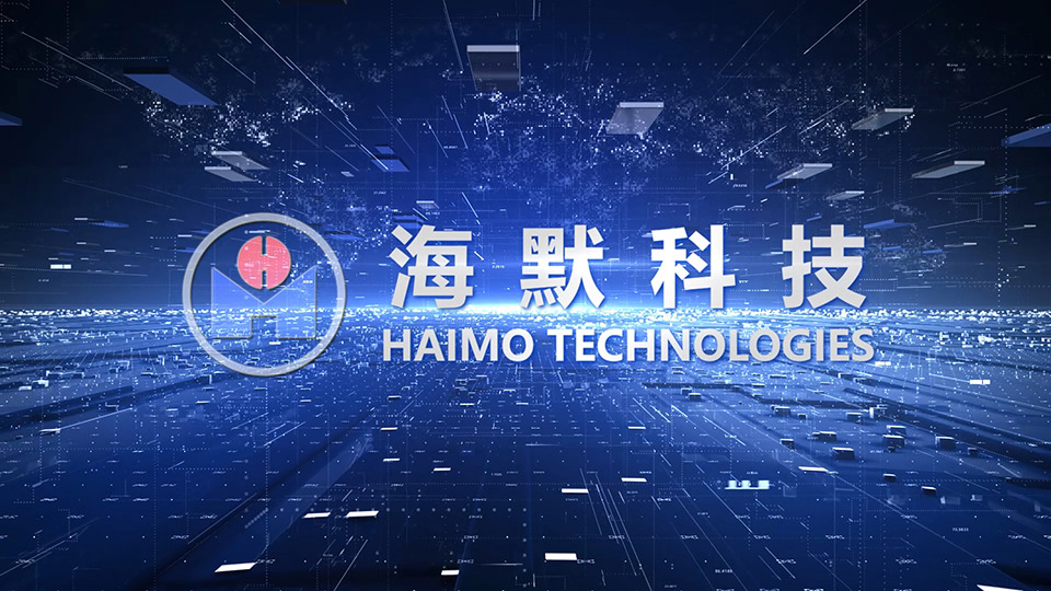 必发7790科技集团宣传片