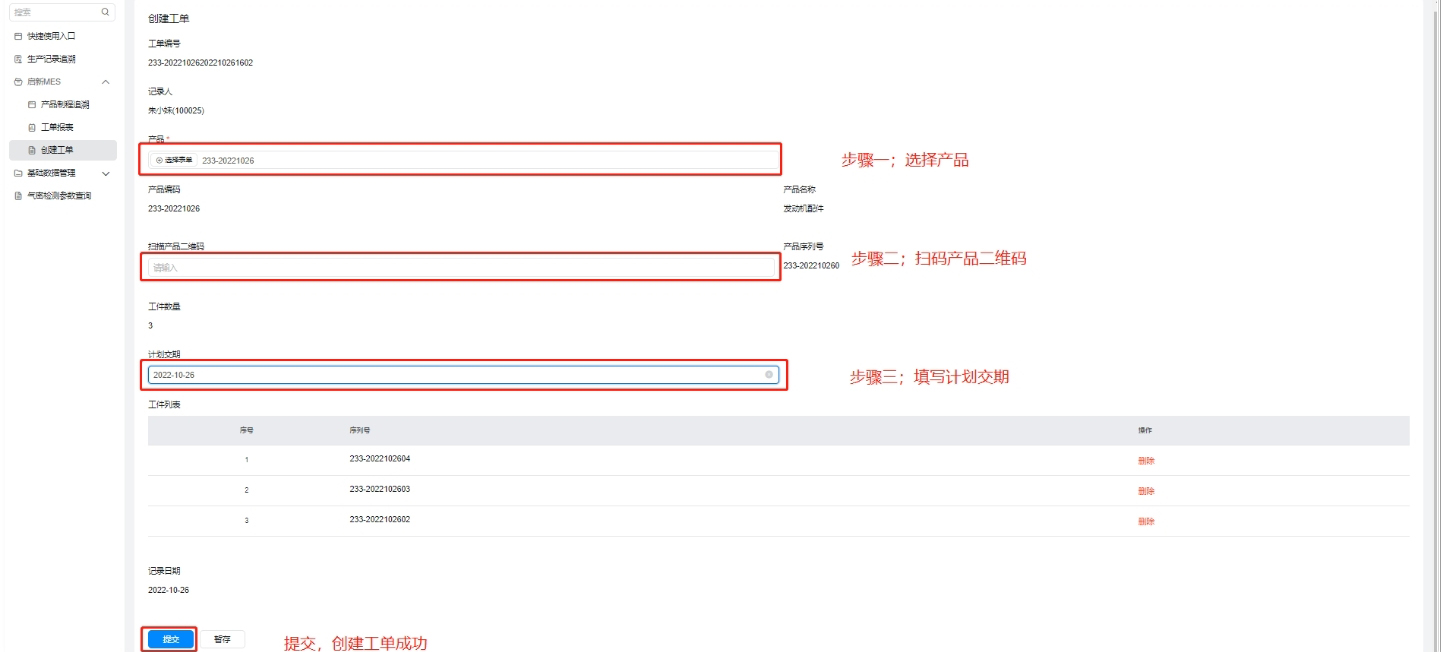 必发7790(中国区)电子集团-线上平台登录入口