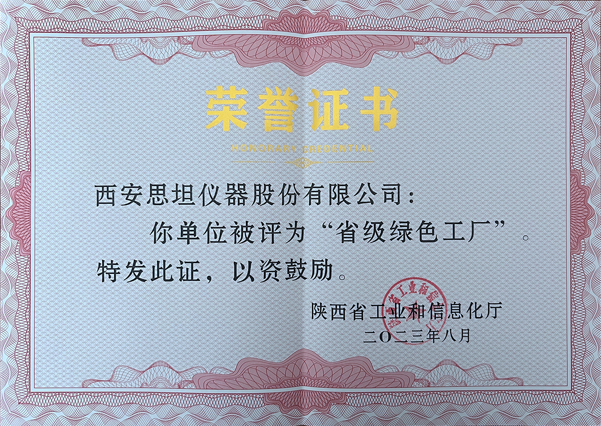必发7790(中国区)电子集团-线上平台登录入口
