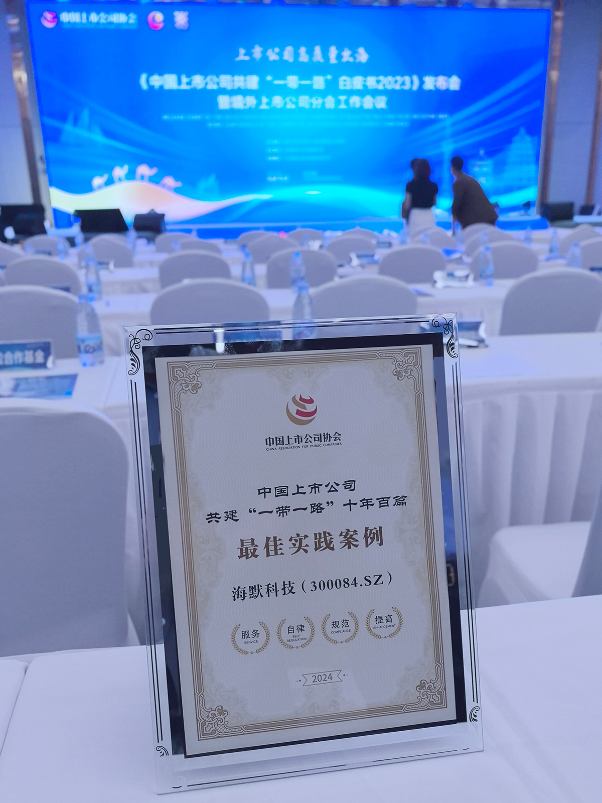 必发7790(中国区)电子集团-线上平台登录入口