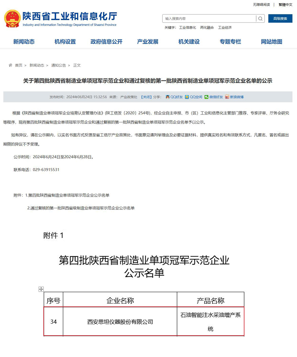 必发7790(中国区)电子集团-线上平台登录入口