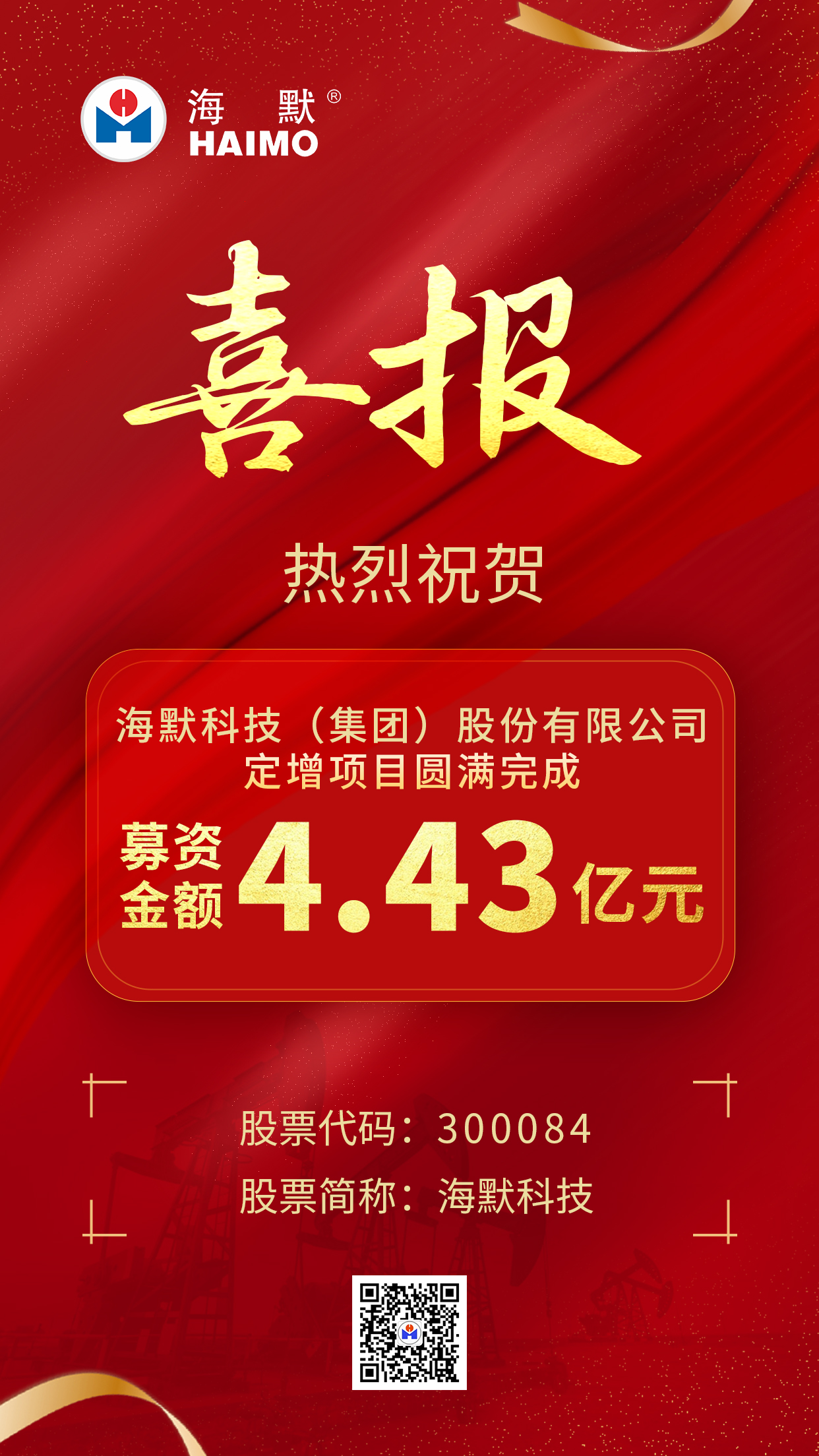必发7790(中国区)电子集团-线上平台登录入口