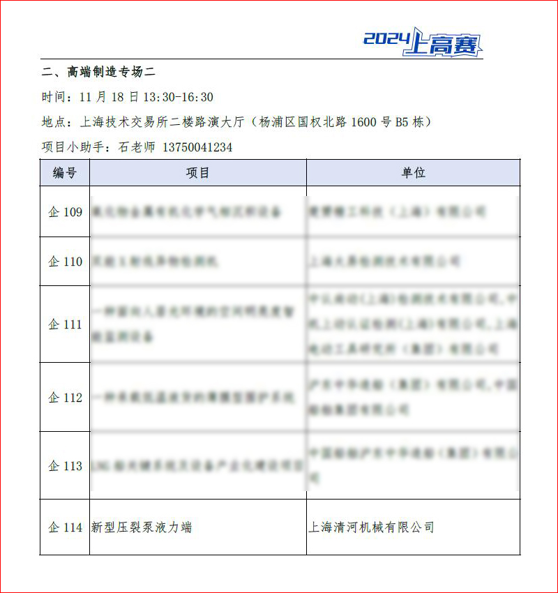 必发7790(中国区)电子集团-线上平台登录入口